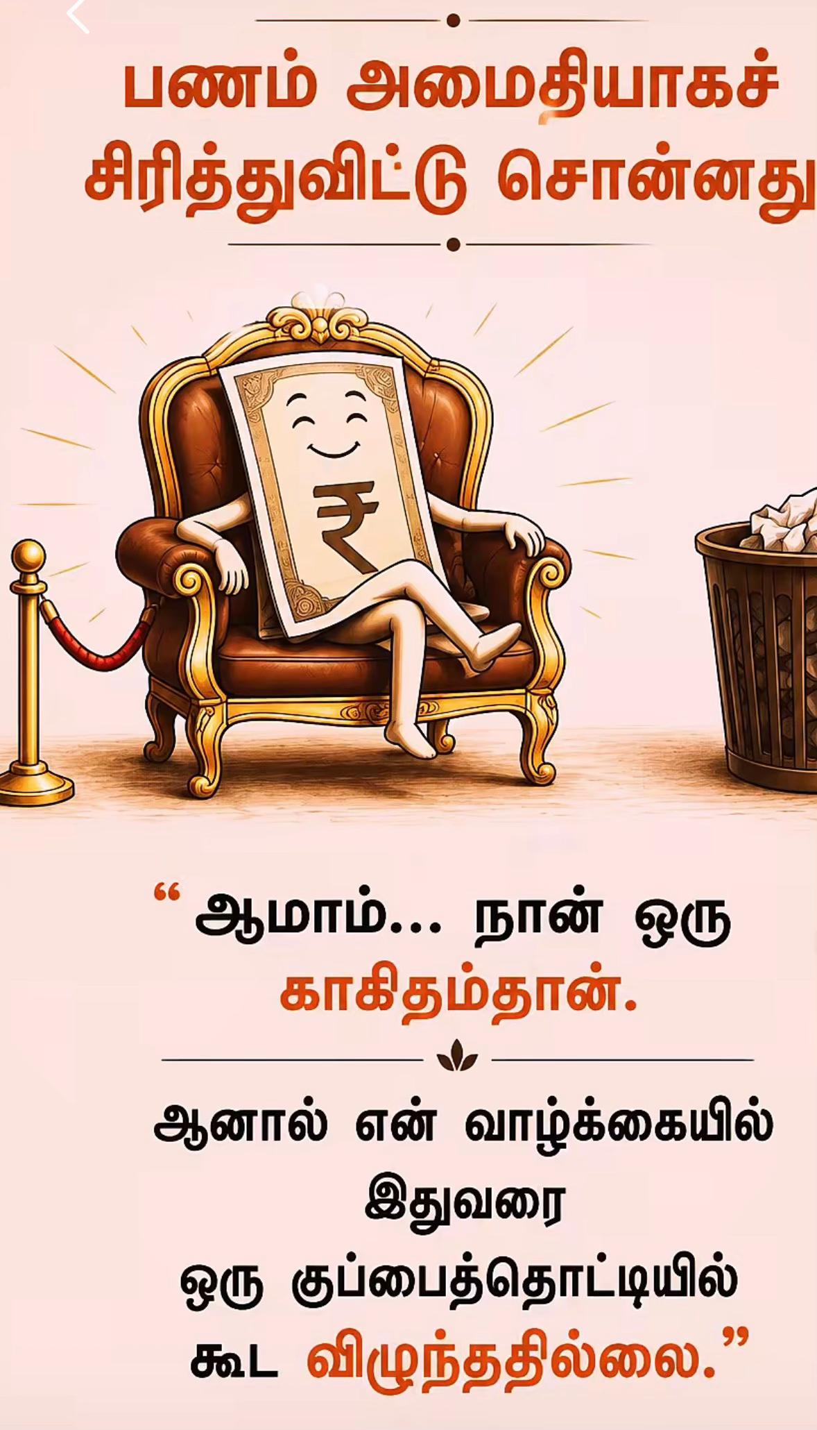 @திருமதி Neshraja2525