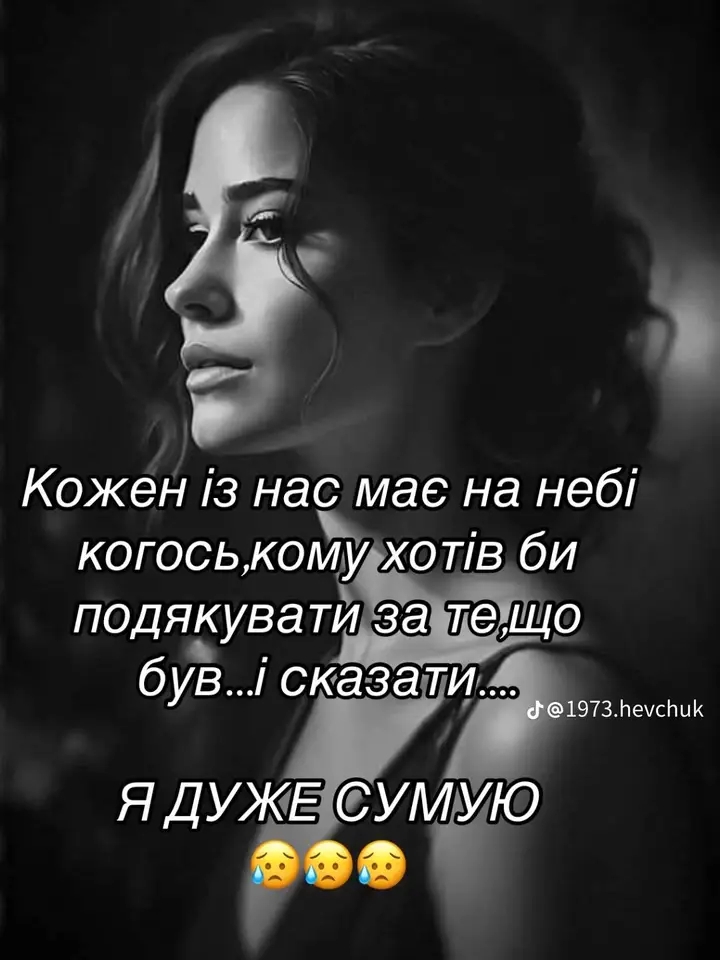 @🇺🇦🍀●ТиНа●🍀💯☠💯