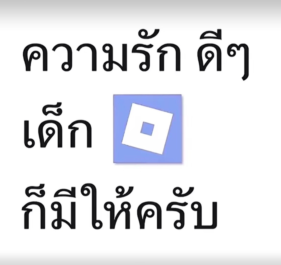@อ.ไอซ์🐶🤏🏻(1.5k)