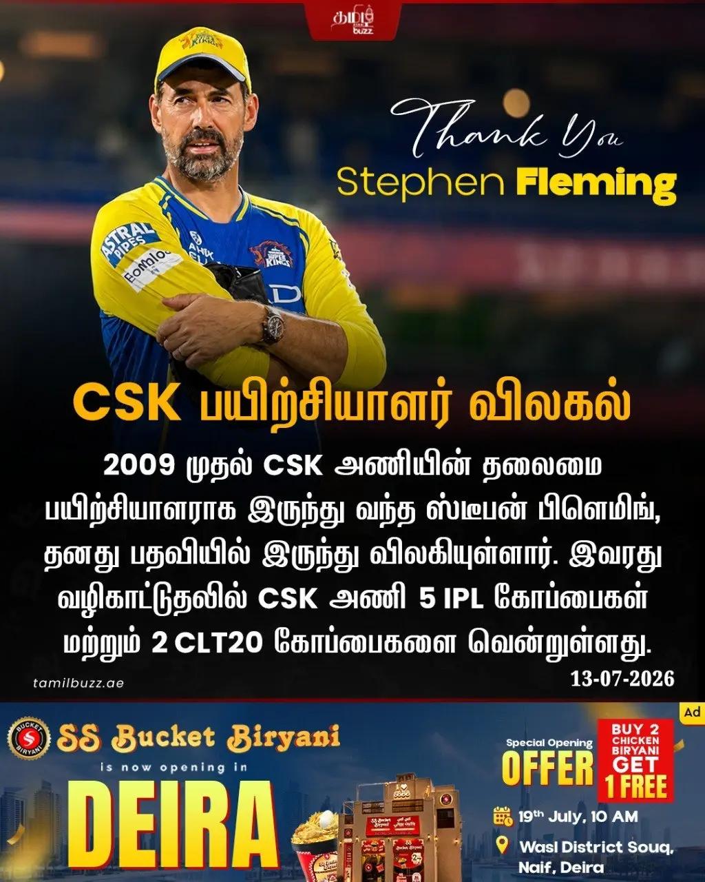 @TamilBuzzDubai