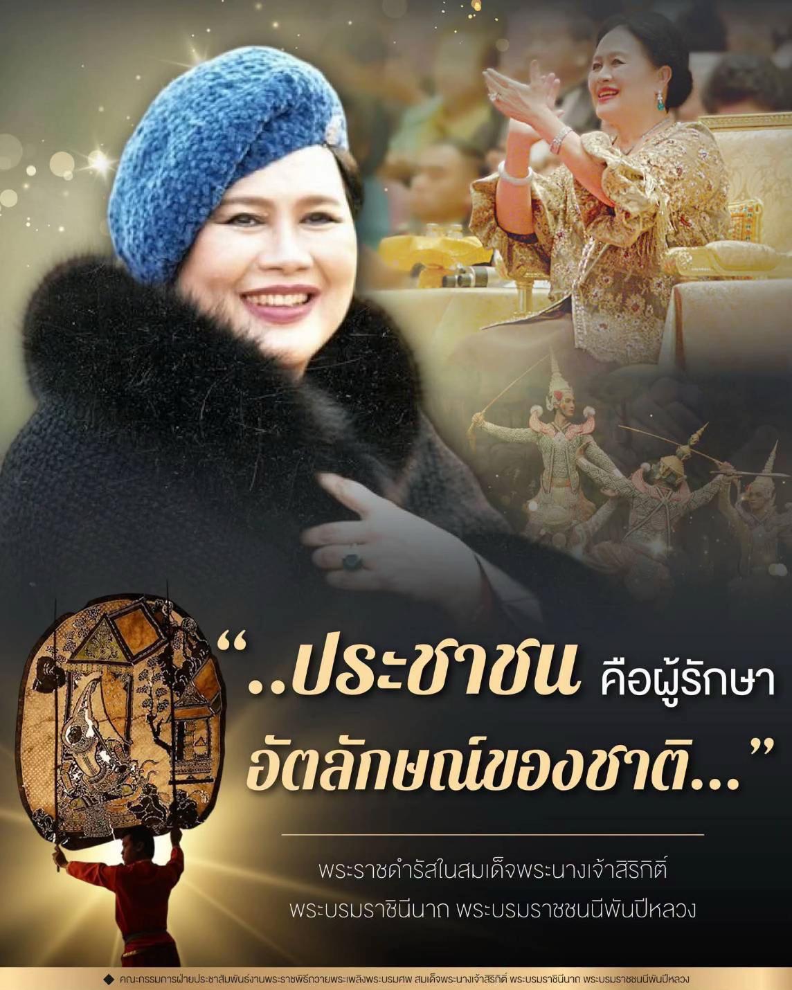 @ประชาสัมพันธ์นครสวรรค์