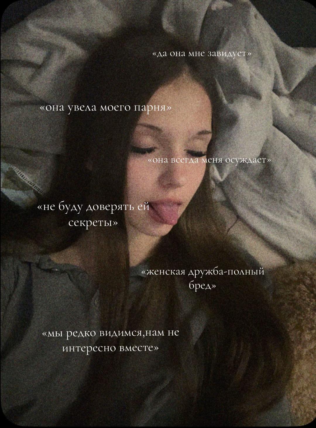 @кошечка