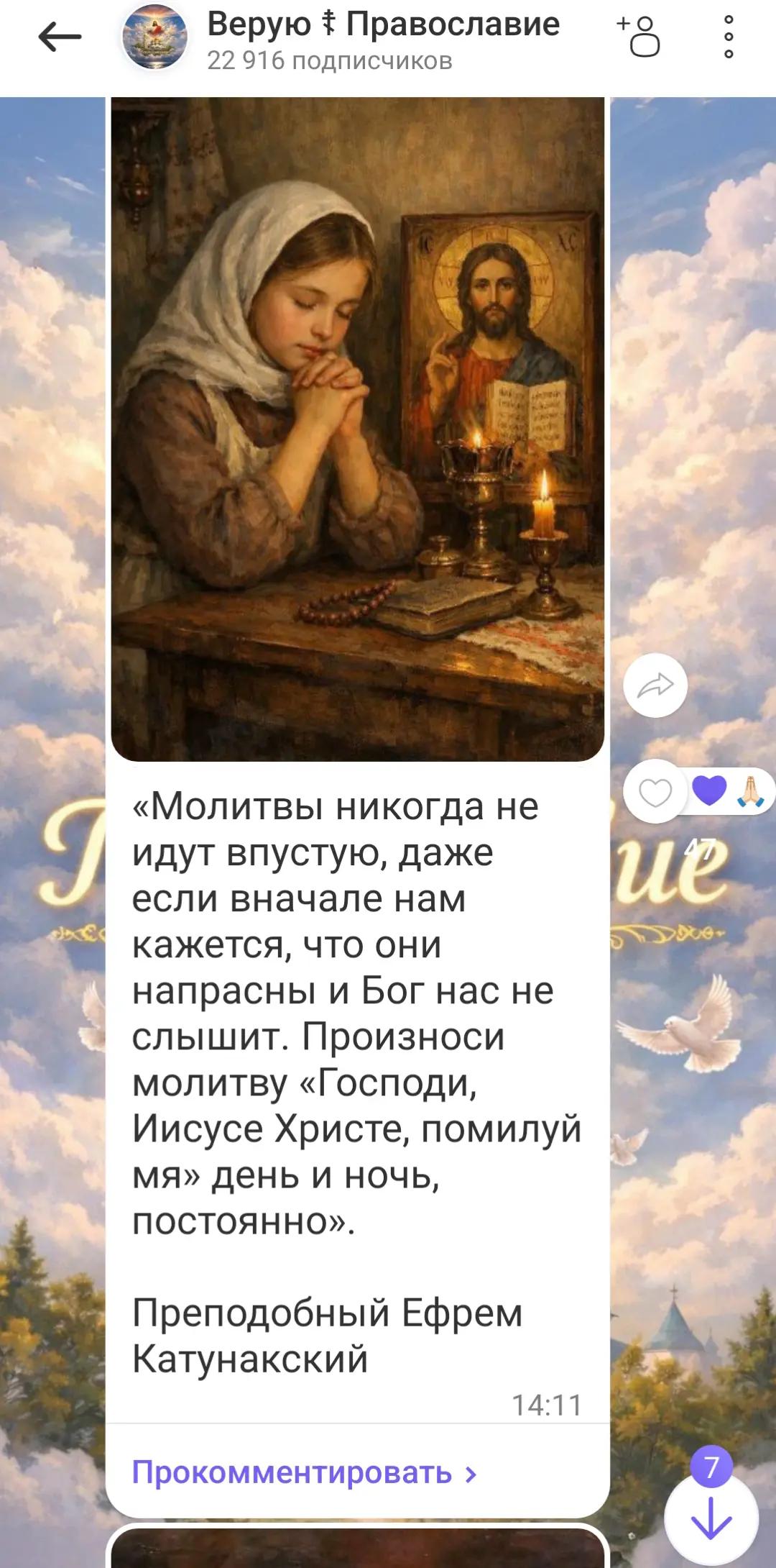 @user6103751502842светлана
