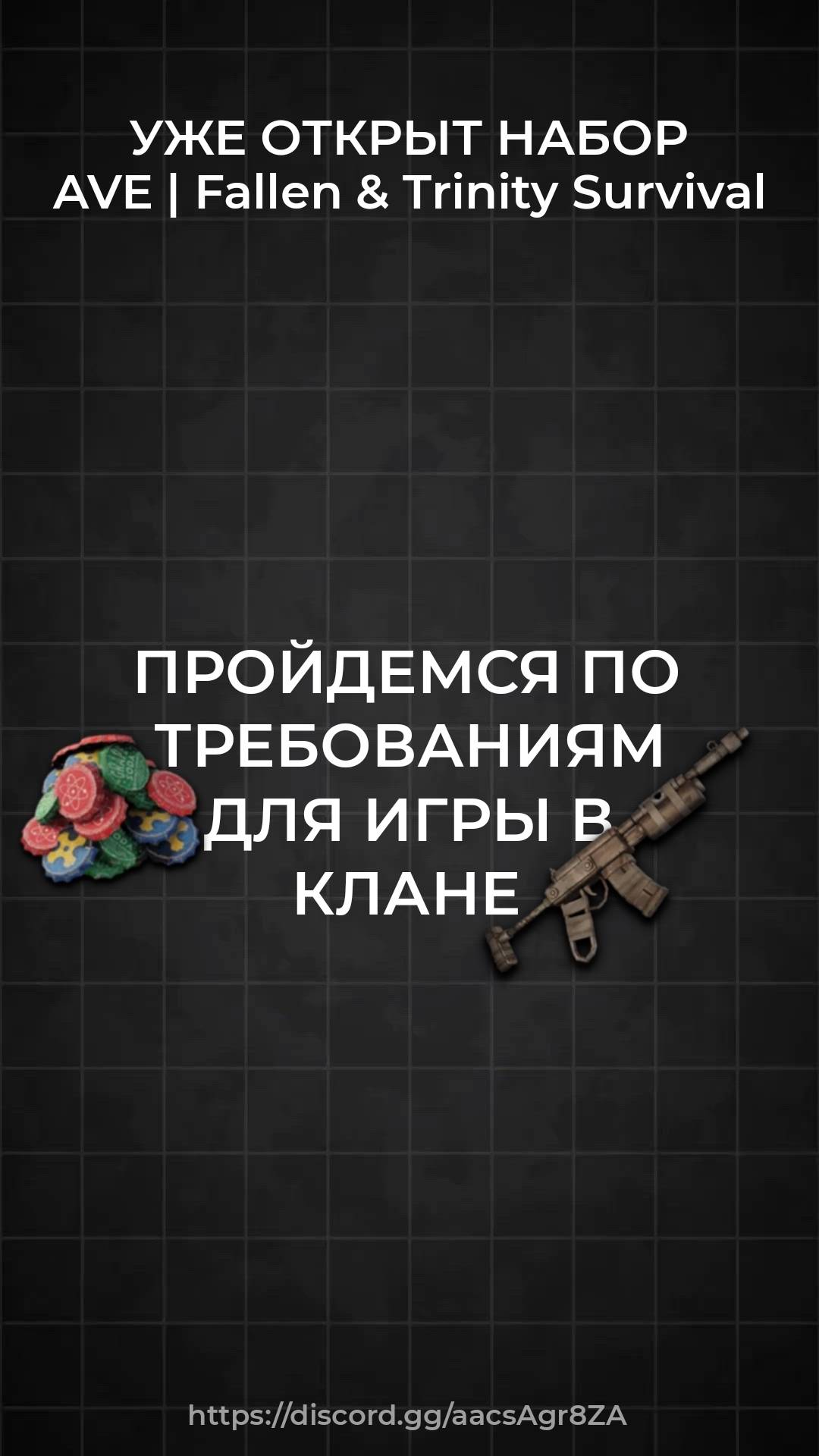 @false