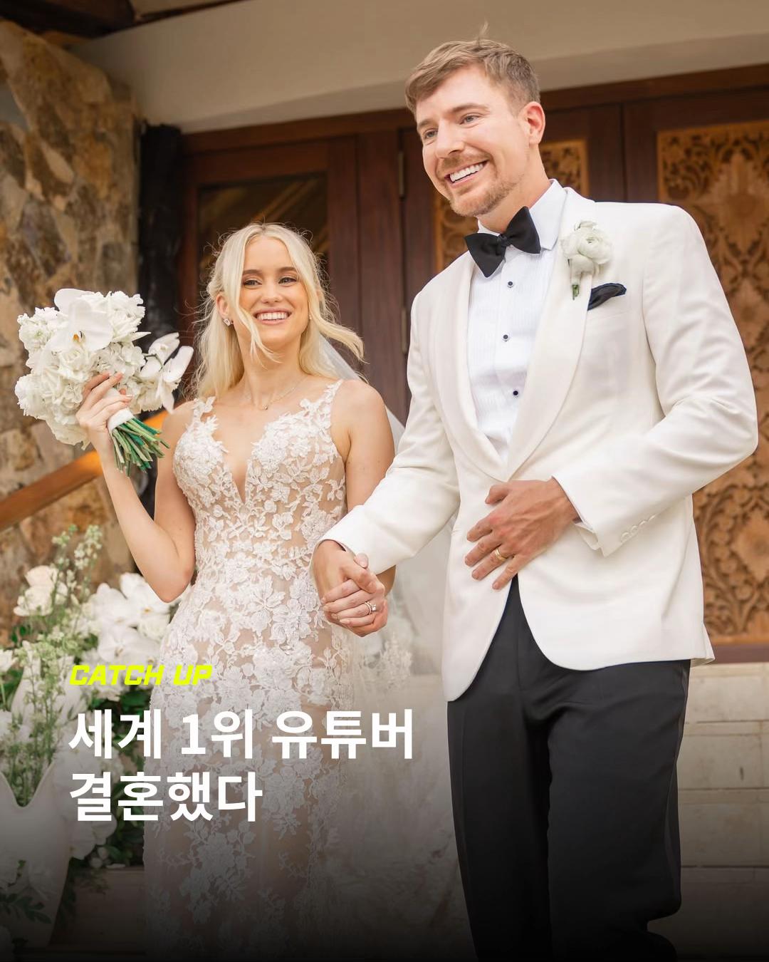 @이슈&트렌드 | 케찹