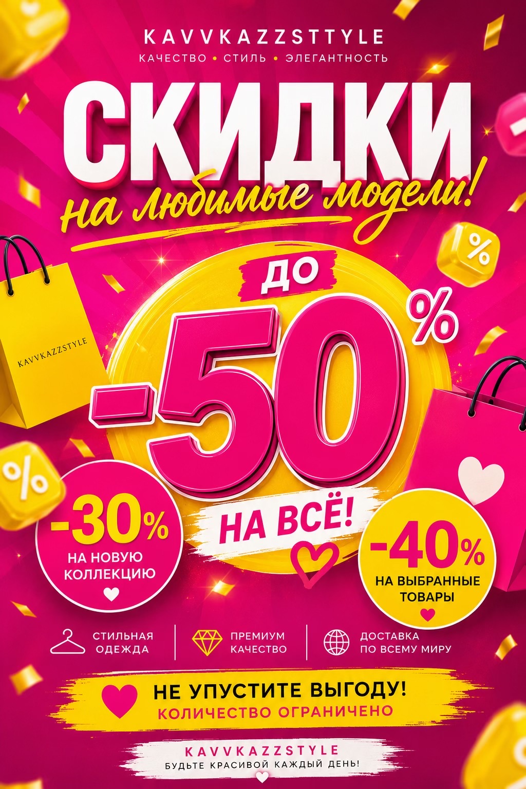 @KAVVKAZZ_STYLE
