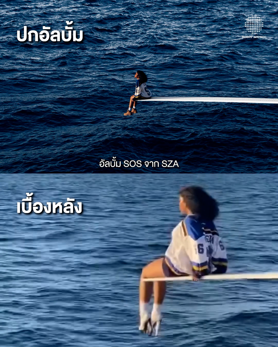 @Sony Music Thailand