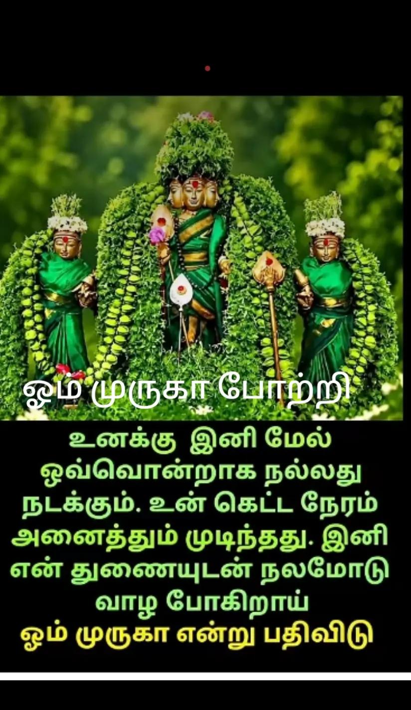 @Bama Krishna kutti