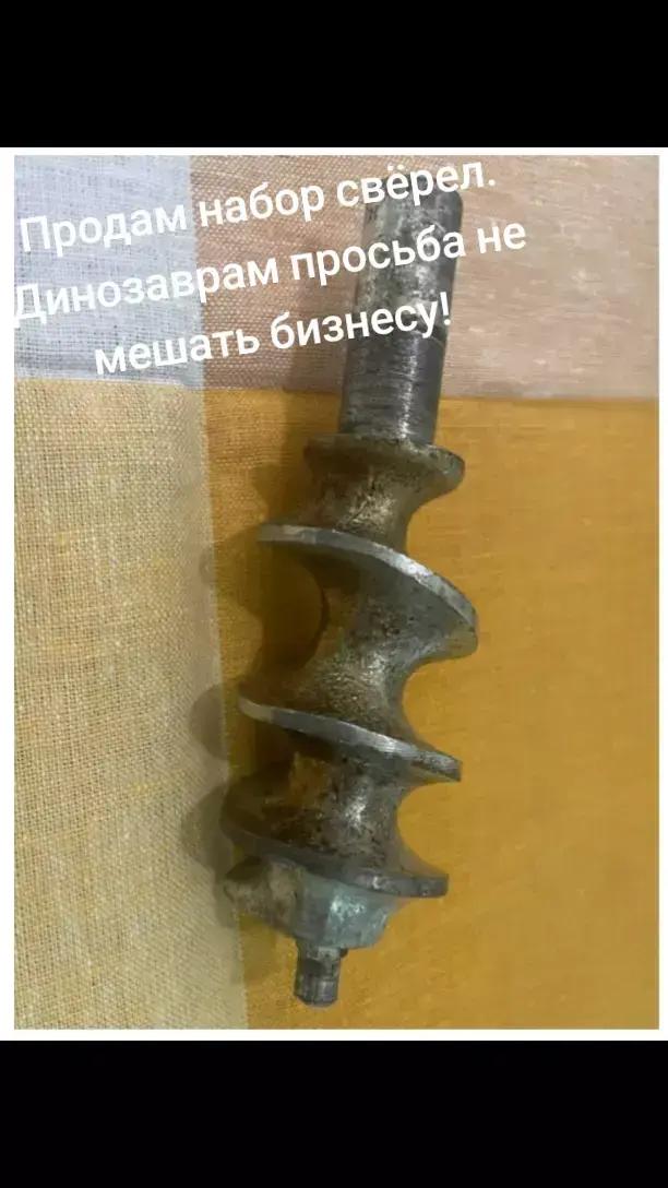 @Тёма