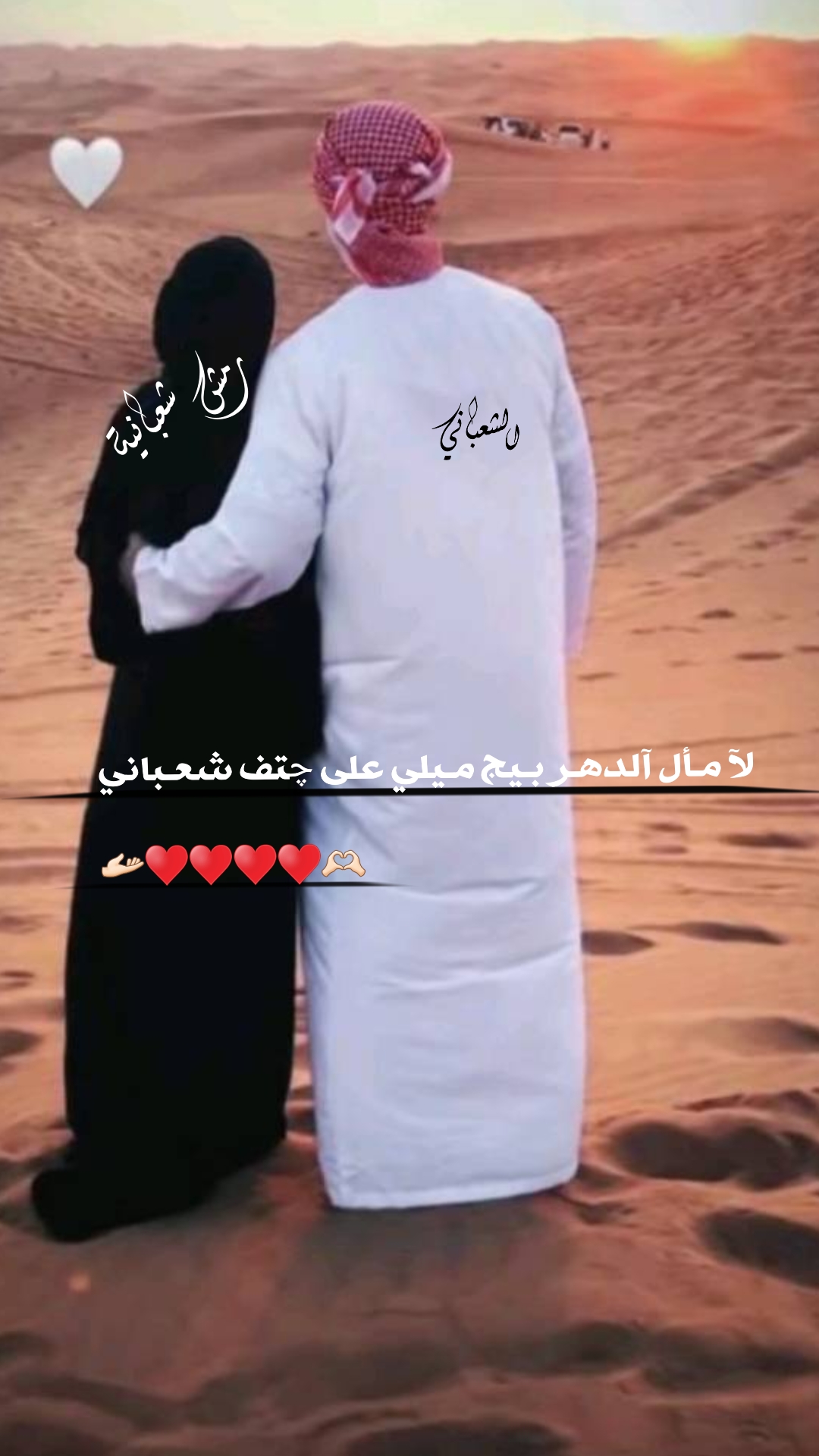@ږٰٖﻣٰٖﺷهٖٓہ ﭑﻟﺷﻌٰٖﭘﭑﻧٰٖﯾهٖٓہ🖤