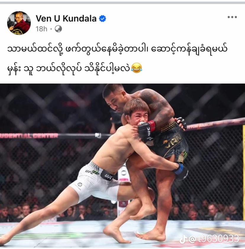 @Aung Khantð²ð²â(áá»á±á¬áºááŒá®ážð¥Ž)