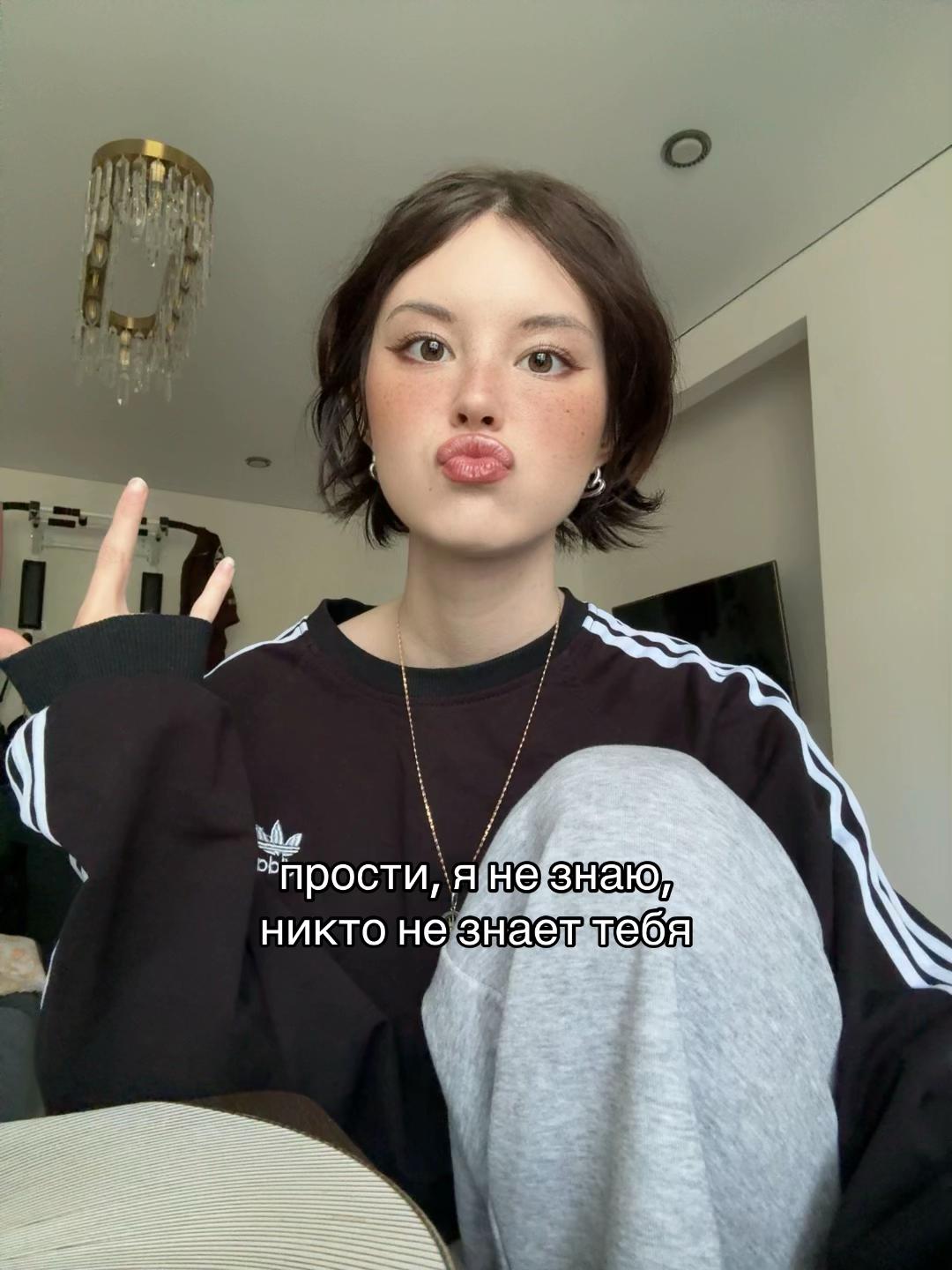@ада джеф.