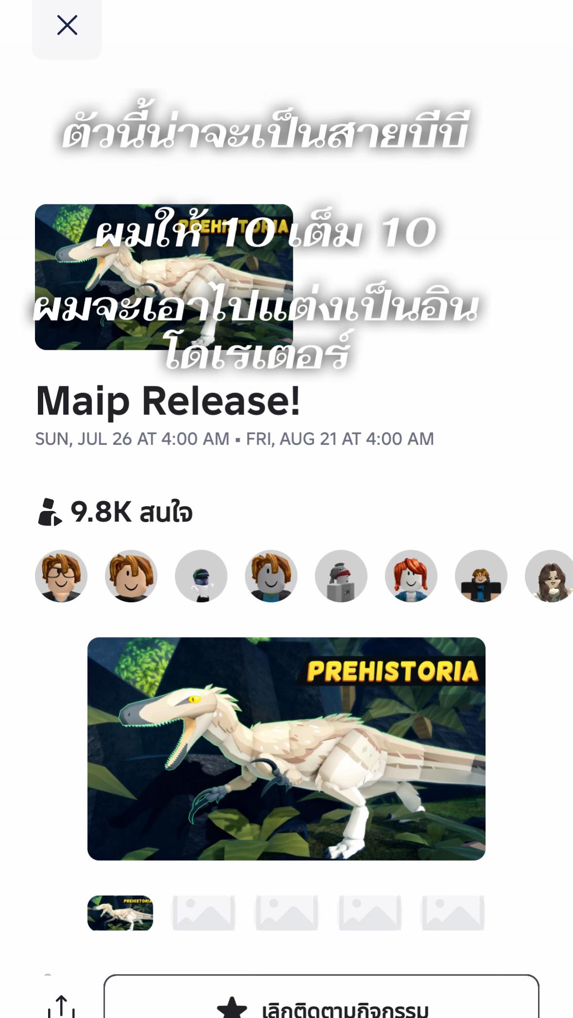 @jurassicworld!🦖🦕🐊000000น็อต