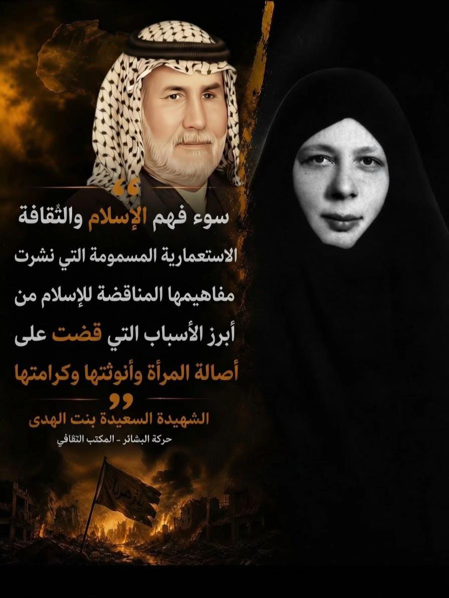 @Maithem Al-kaabi