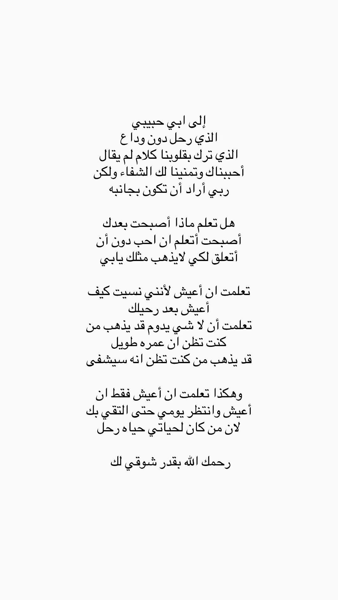 @latifih136