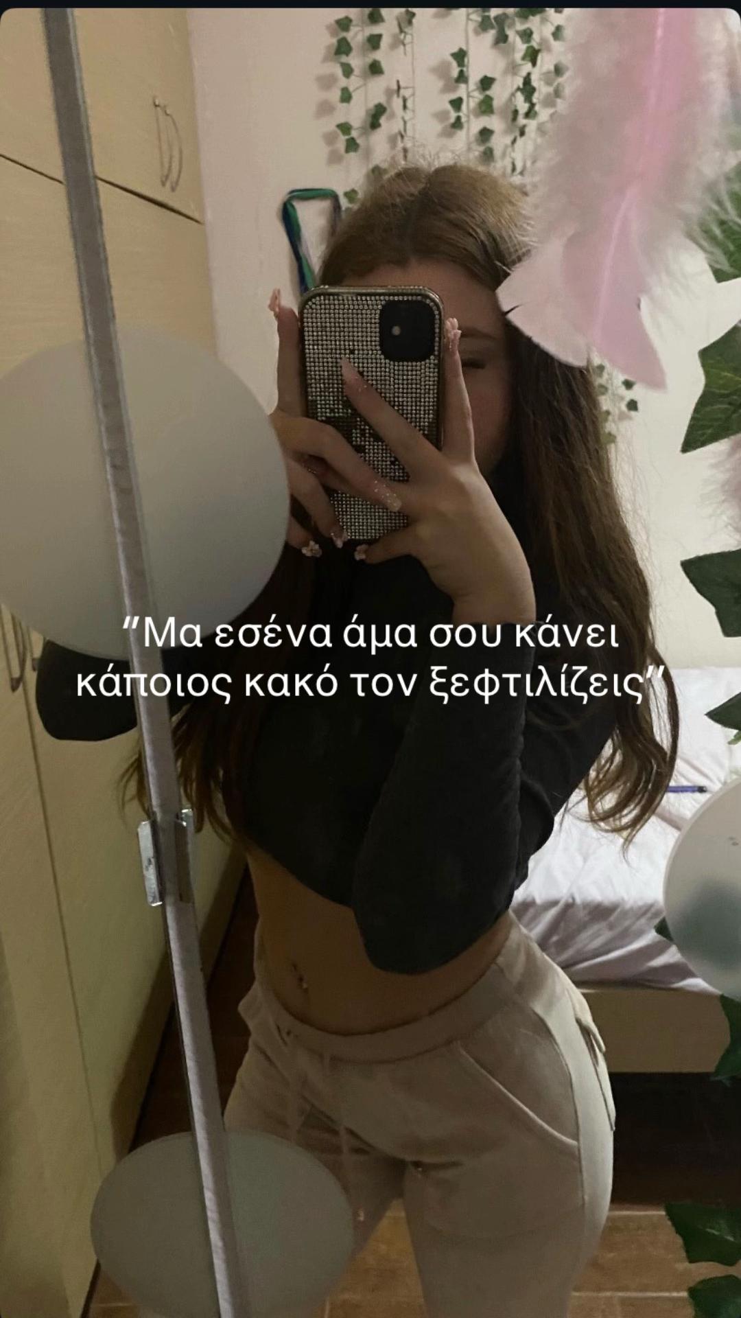 @χριστιαννα