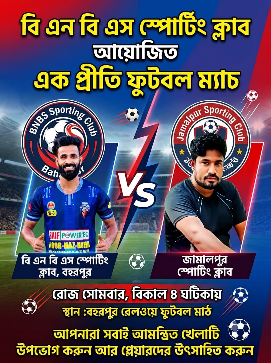 @🔵 Footballer Leo Gazi 10 🇧🇩