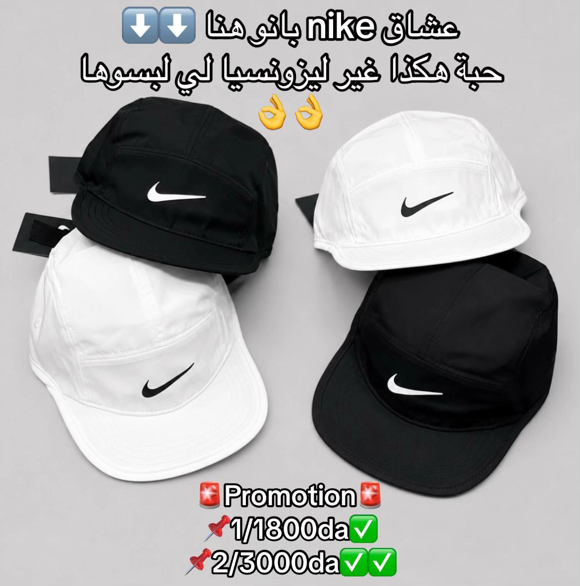 @Fikou Promo
