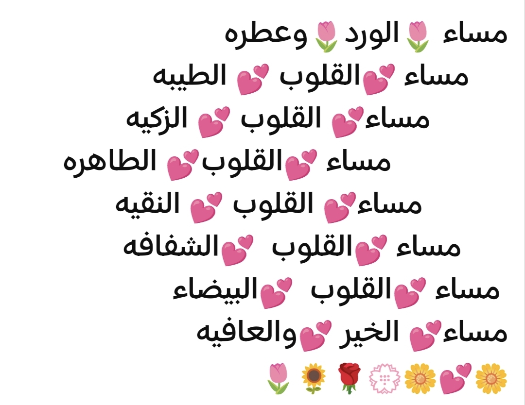 @ابو محمد السهيمي