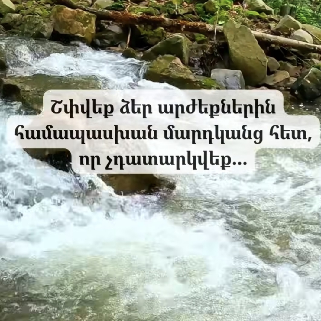 @Rip