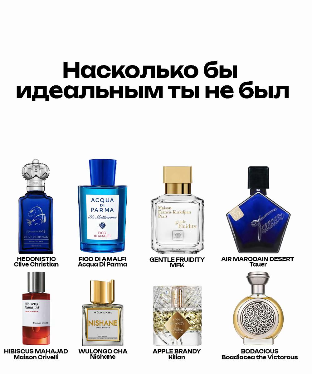 @Aromatique