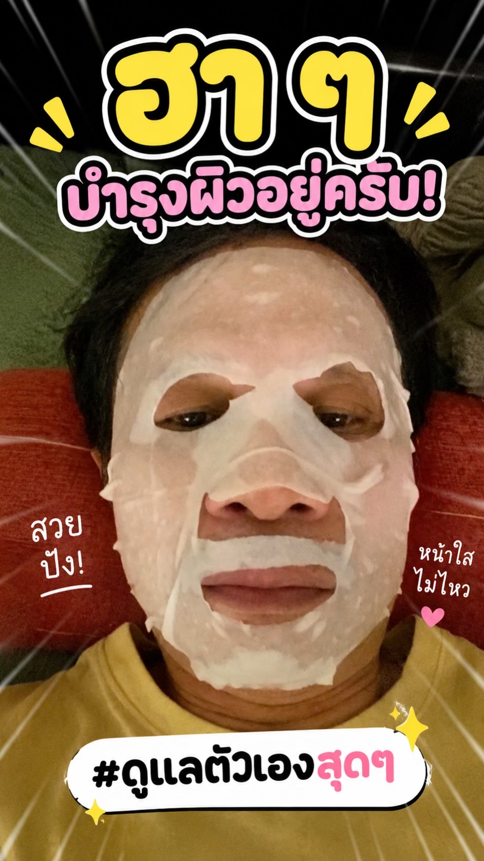 @Samart