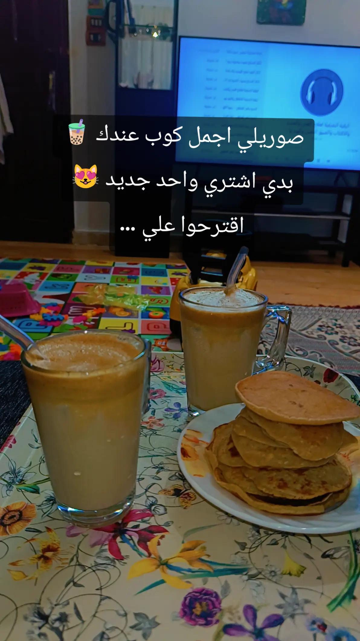@Marwa | Lifestyle
