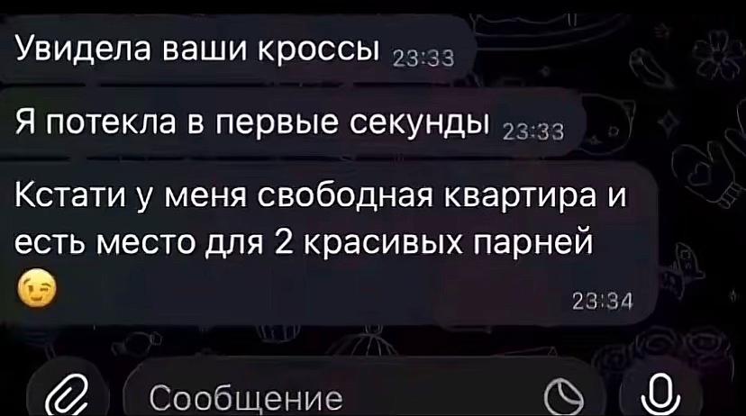 @игорь#sivoscigengo