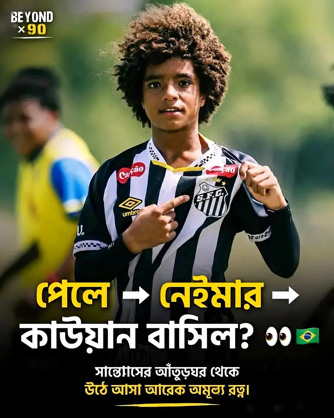 @🎭 ভন্ড কবি 🎭