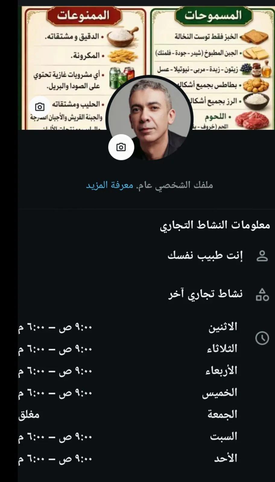 @عبدالكريم بن علي