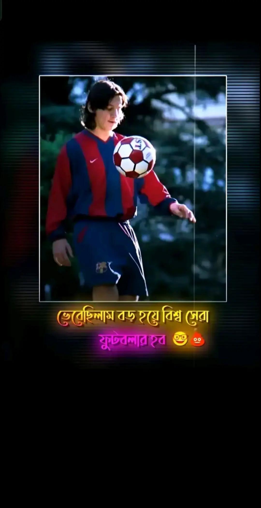 @🇧🇷💪🇧🇩\asfaq