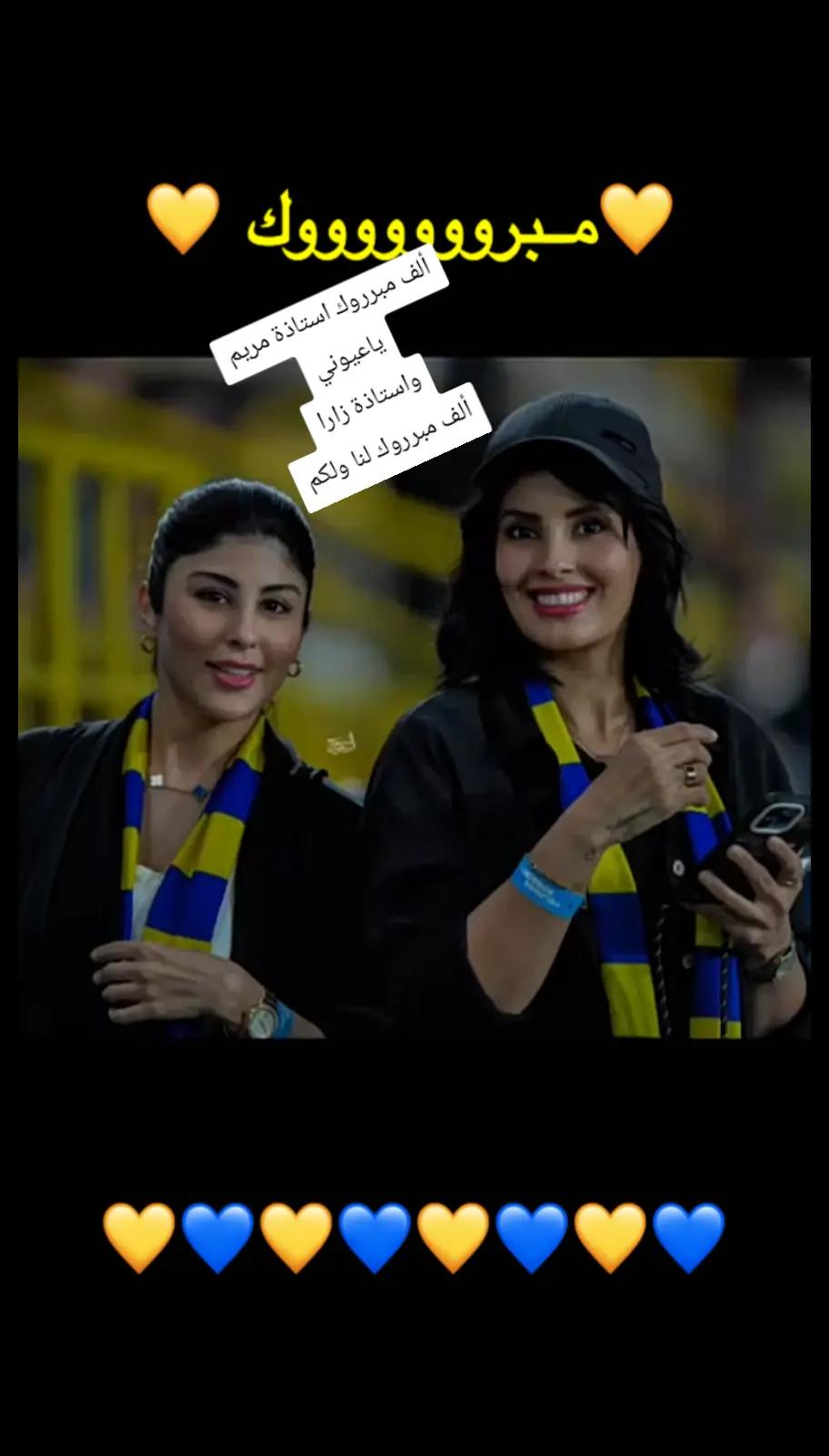 @فانز/الممثلة مريم عبدالرحمن♥️