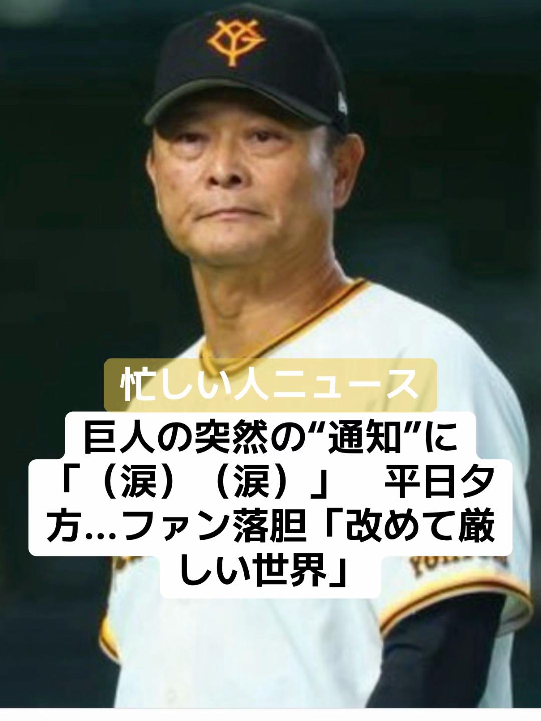 @話題ニュース
