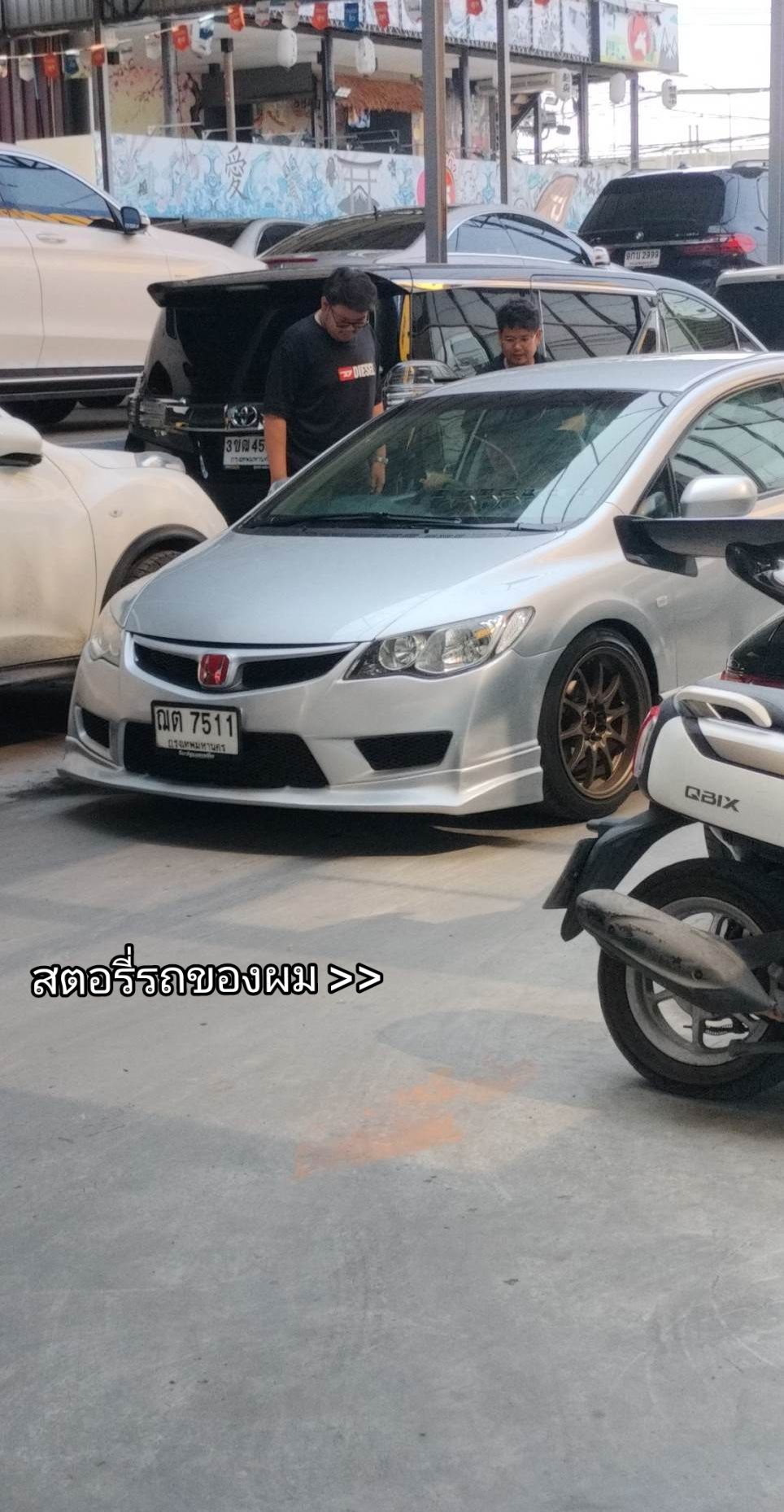 @WUT VTEC
