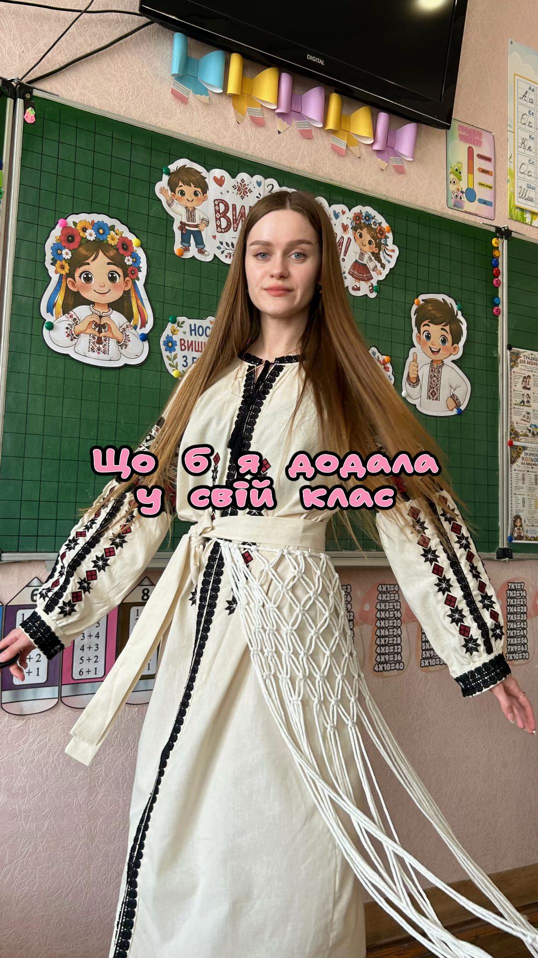@sergiivna_teacher