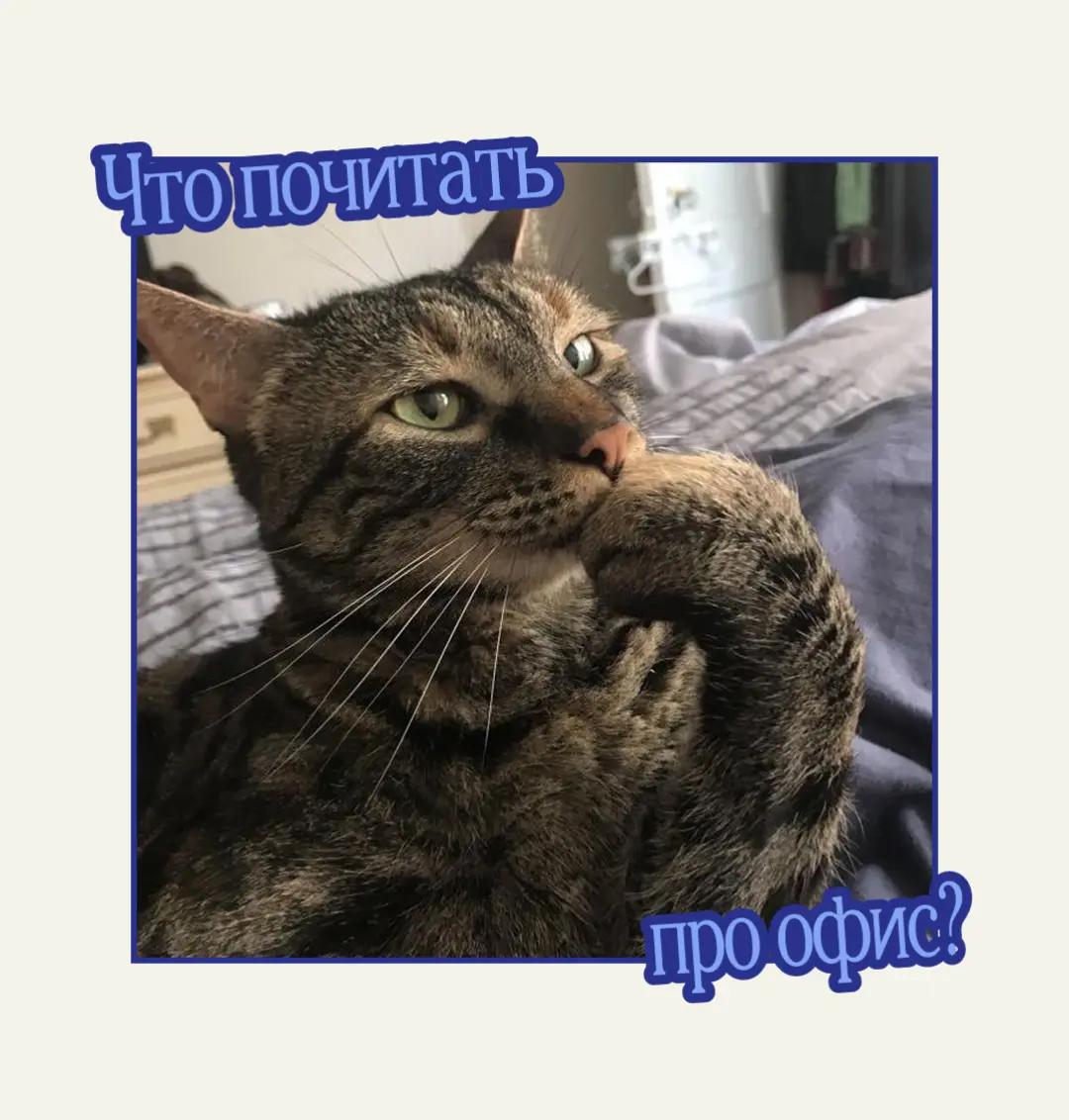 @полуживое нечто