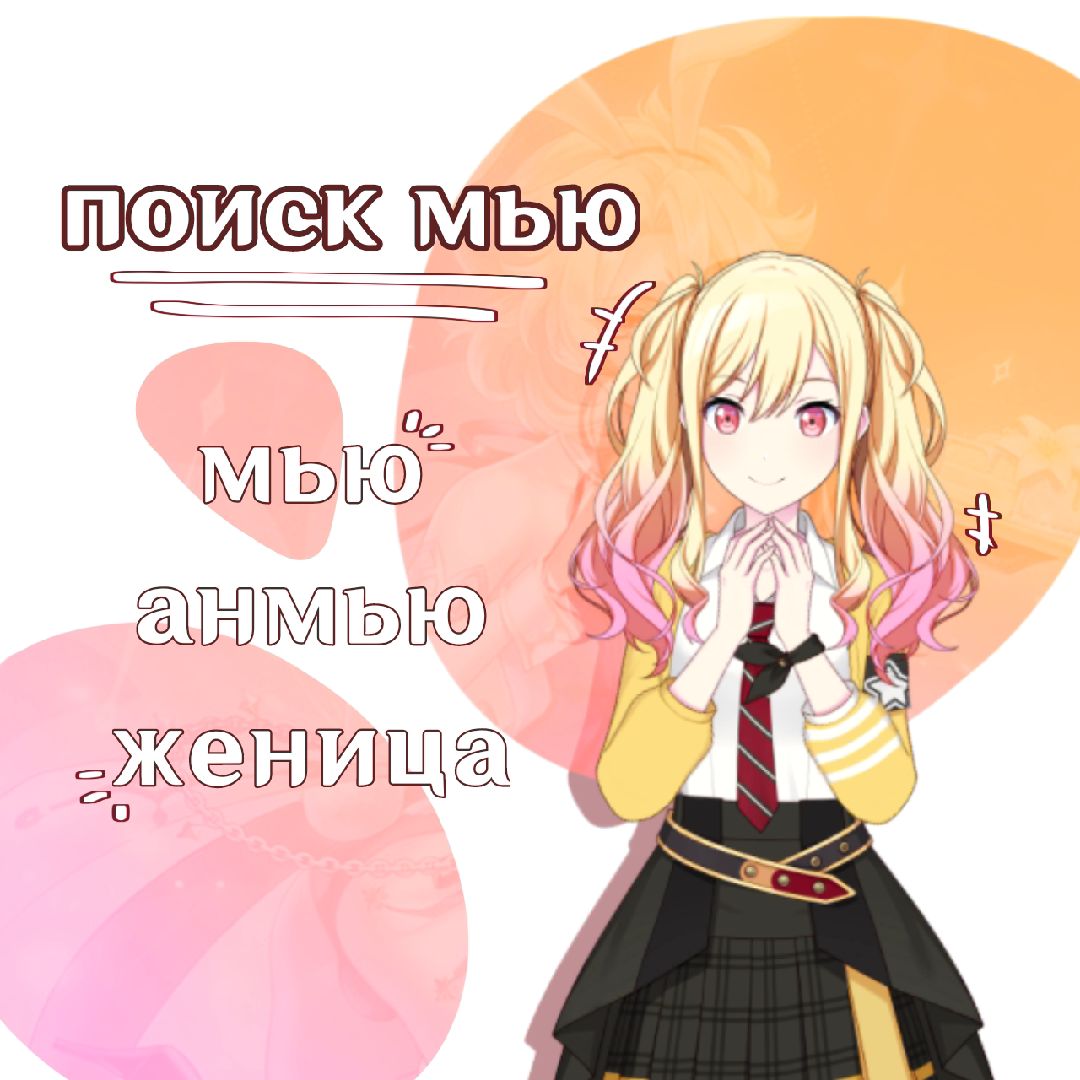 @𝗥𝗘𝗠!!★[🌸🌙]