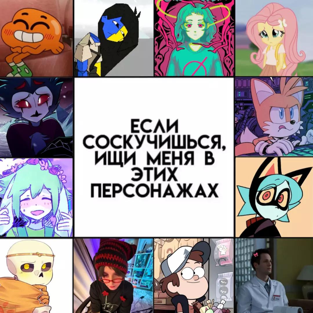 @весенний пубертат