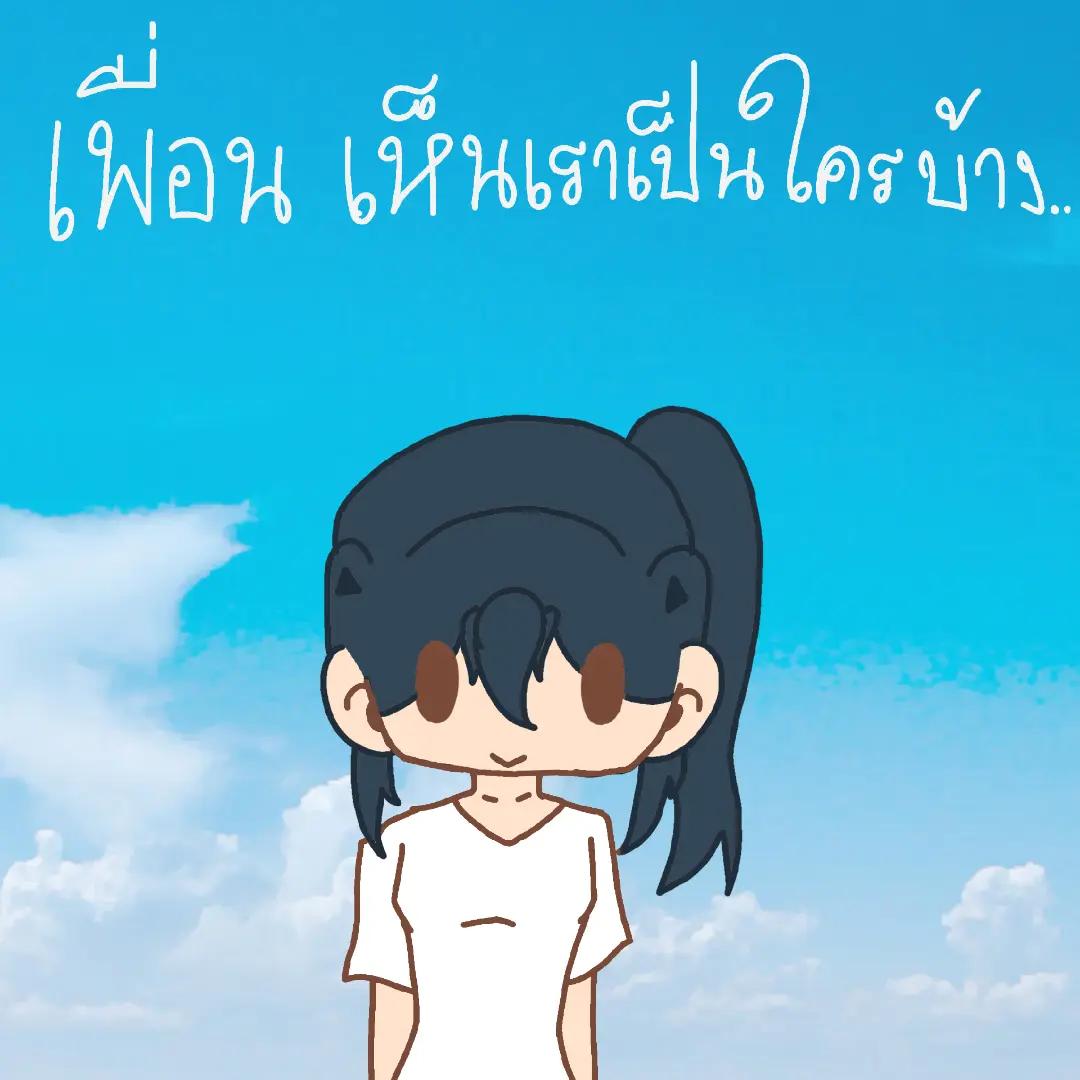 @nia