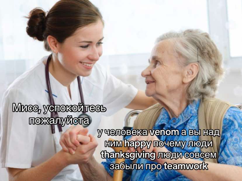 @Соур