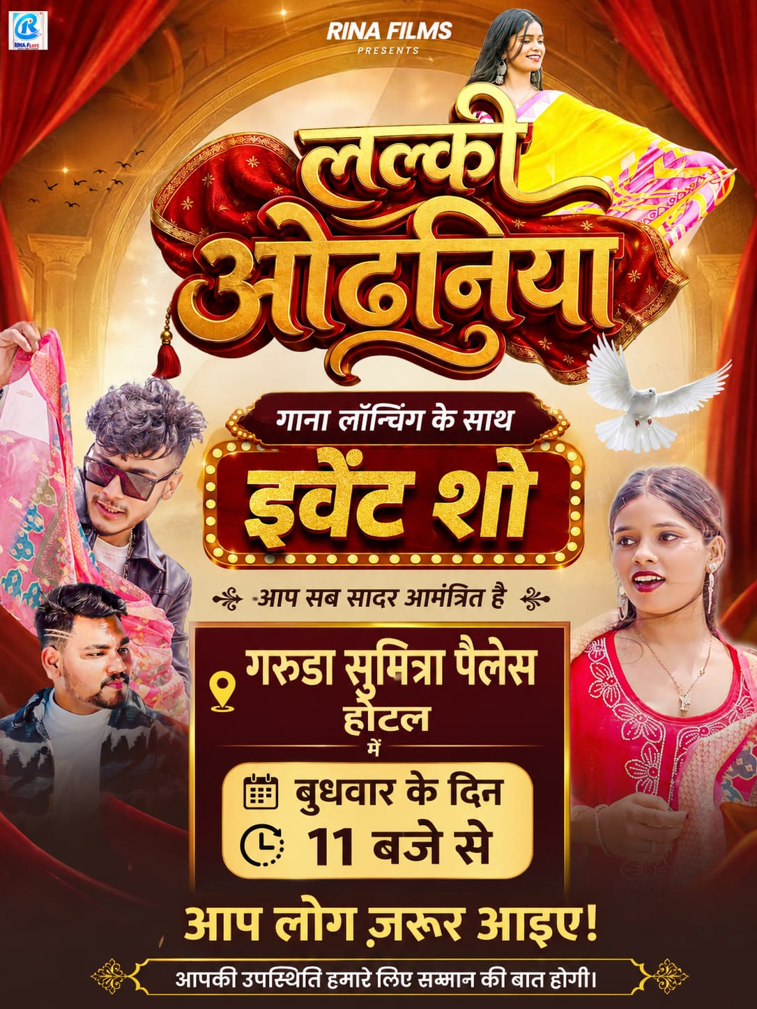@Pradeep shah