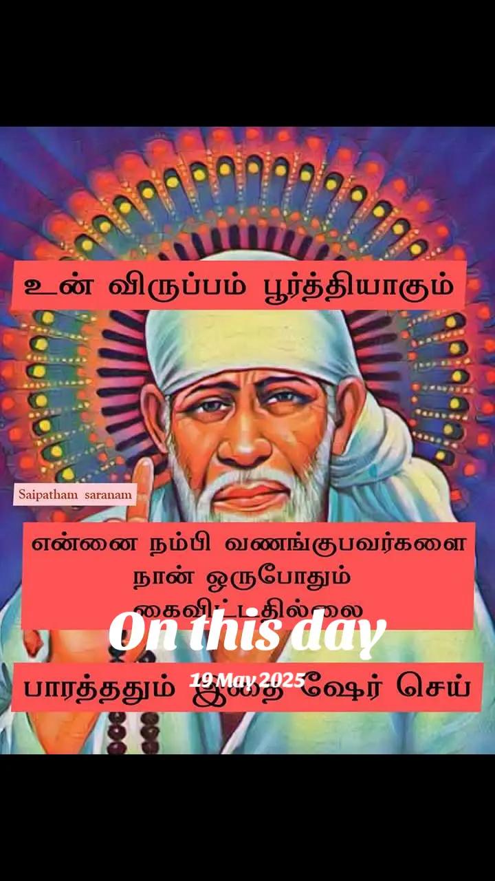 @M.RAMASAMY