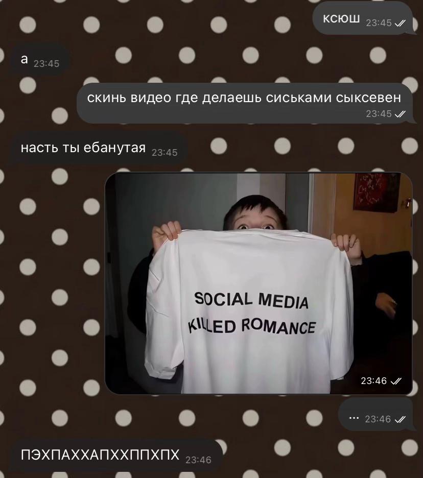 @катонаши