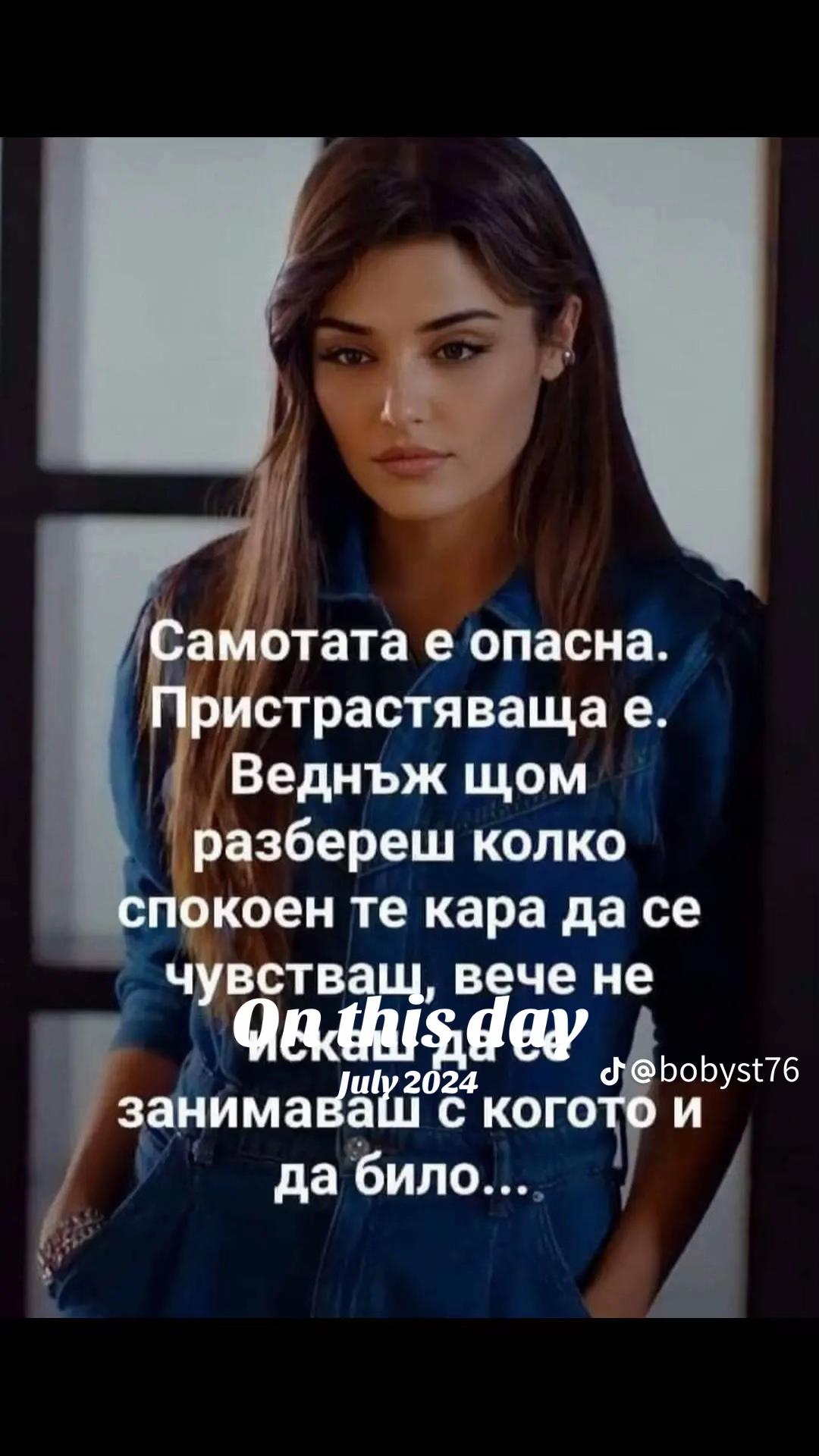 @didaivanova3010