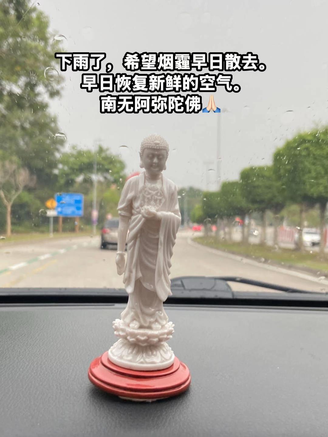 @净心