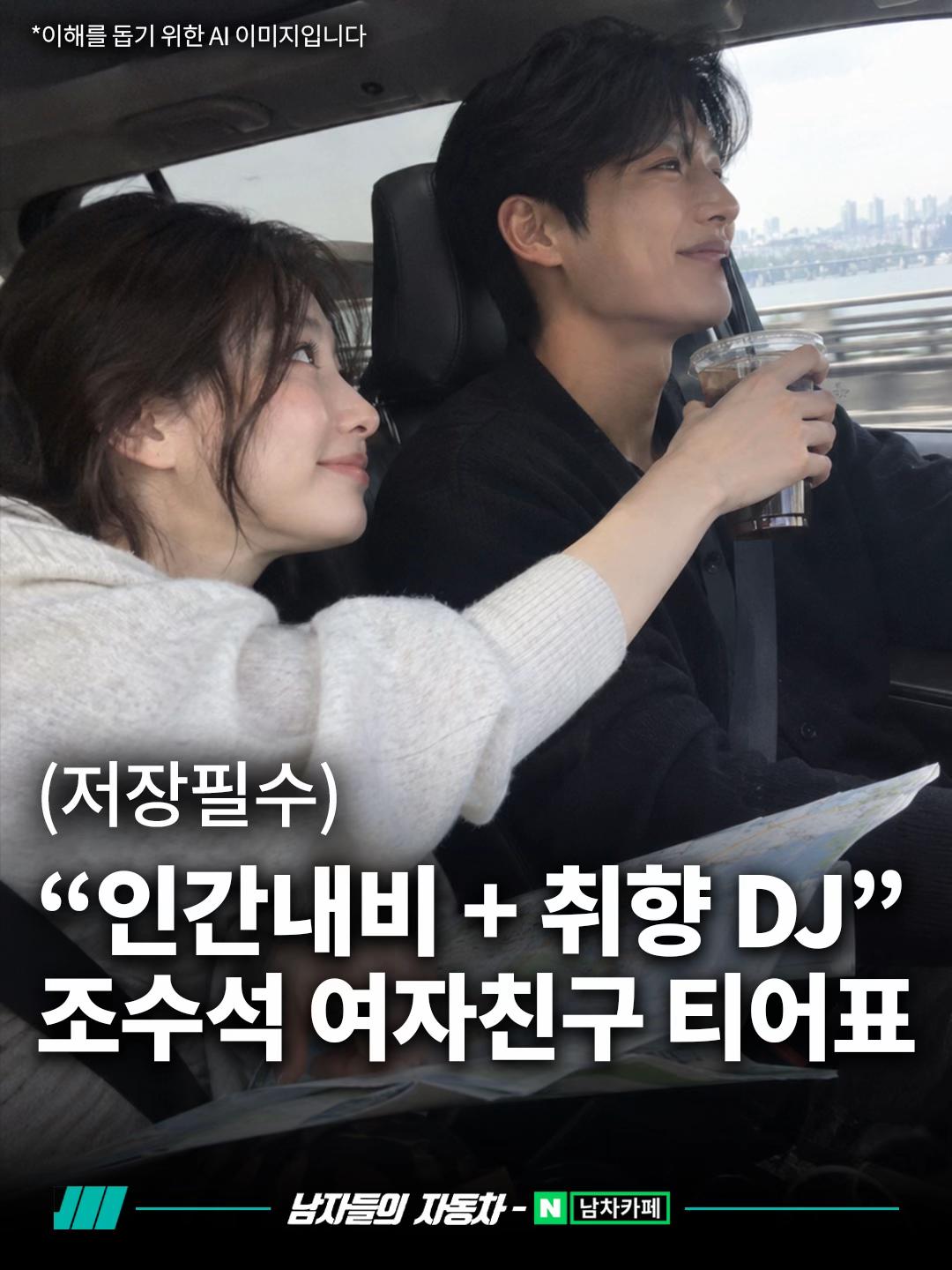 @<남자들의 자동차 - 남차카페>