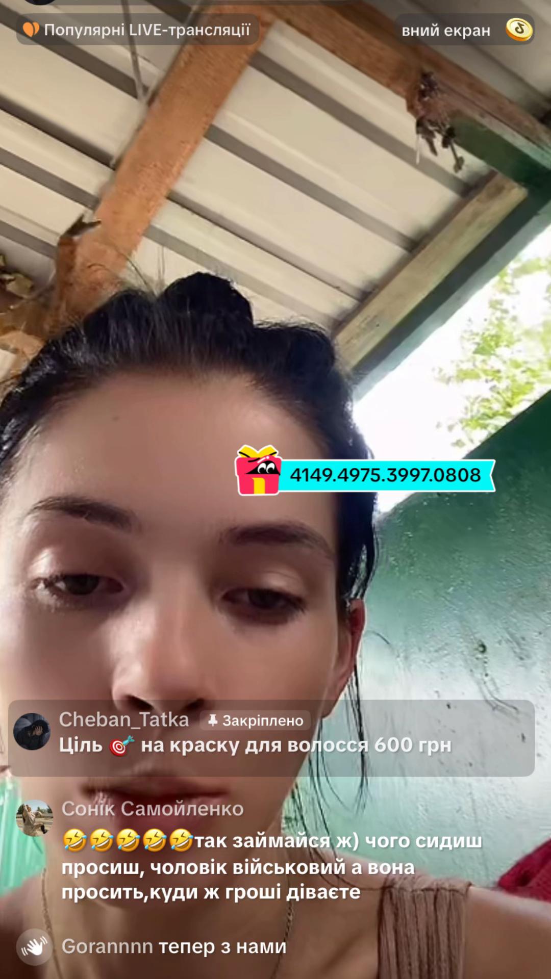 @Татка - грязна цицька
