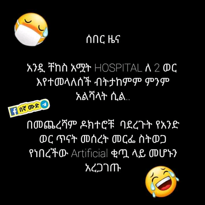 @bêkï lu