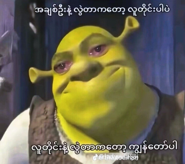@Mu🐼