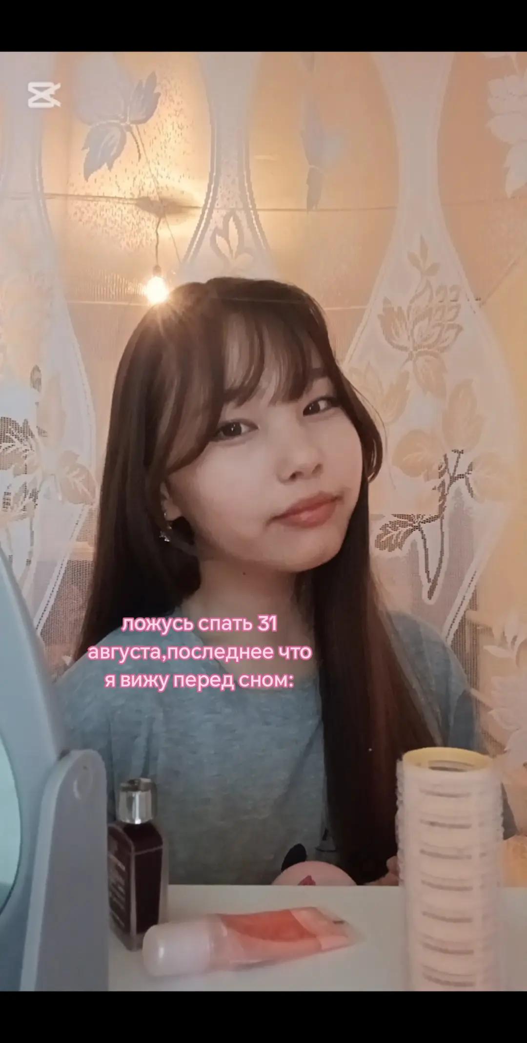 @౨ৎ 𝙿𝚛𝚒𝚗𝚌𝚎𝚜𝚜 𝙰𝚢𝚊 ౨ৎ